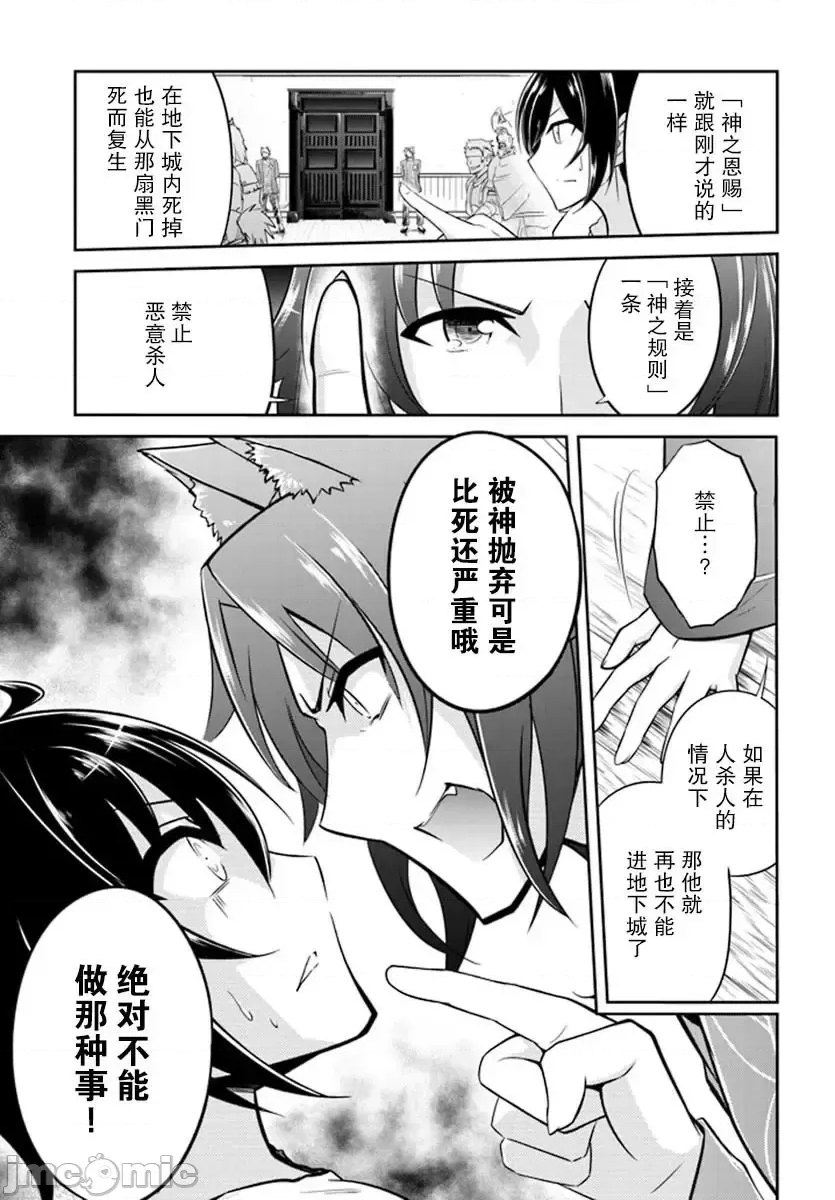 第 34 页