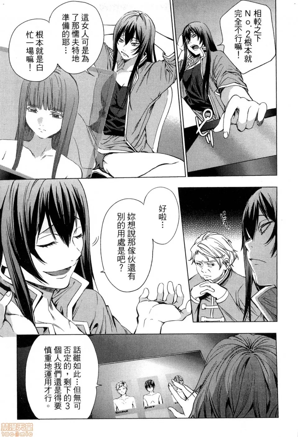 第 109 页