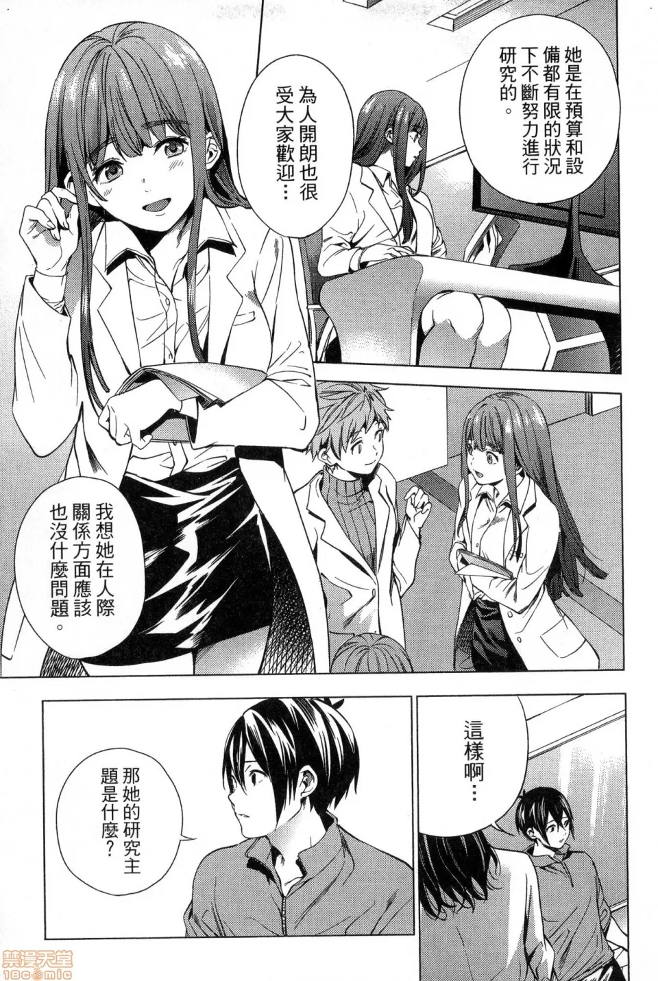 第 165 页