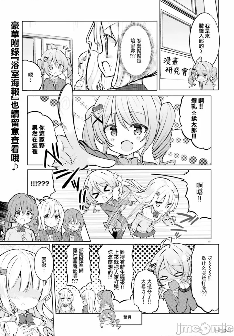 第 1 页