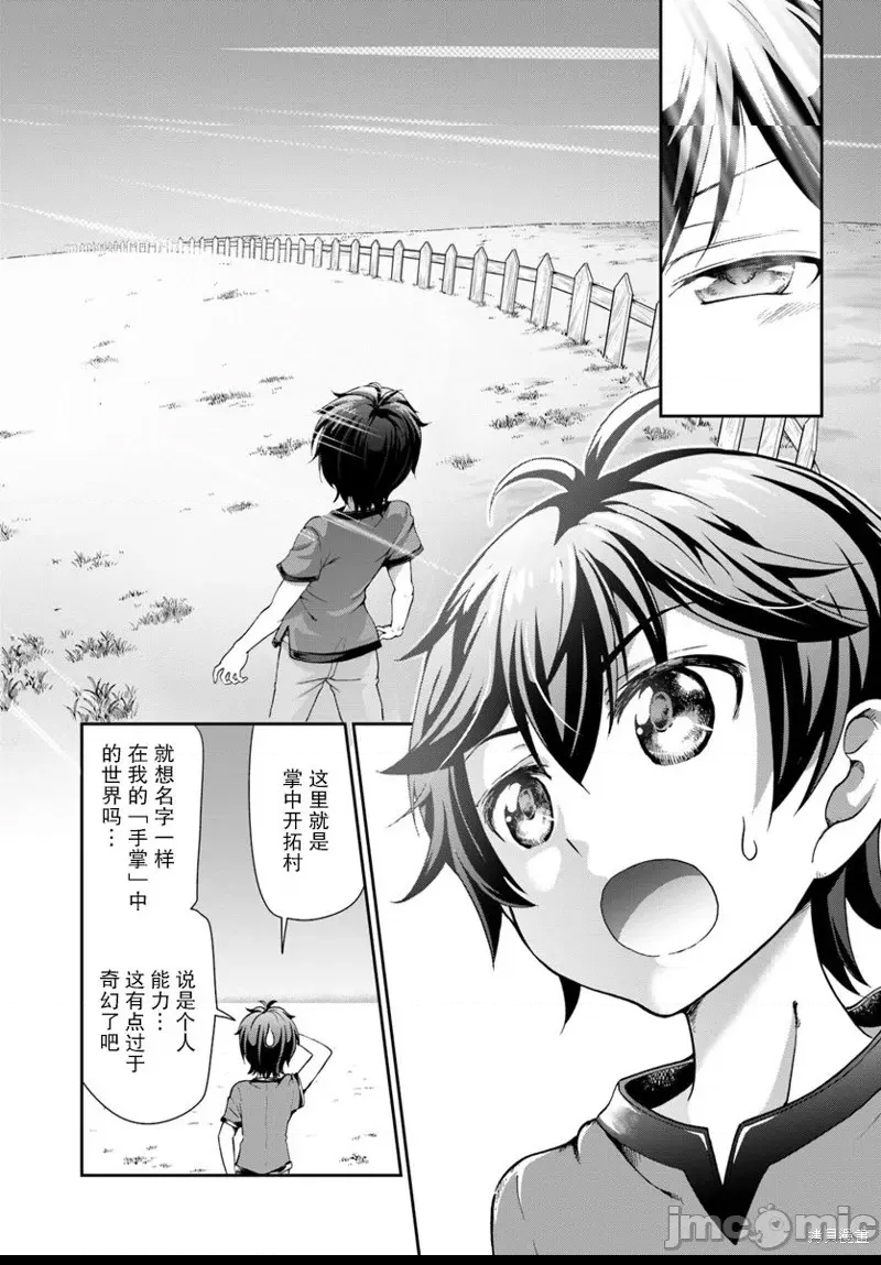 第 29 页