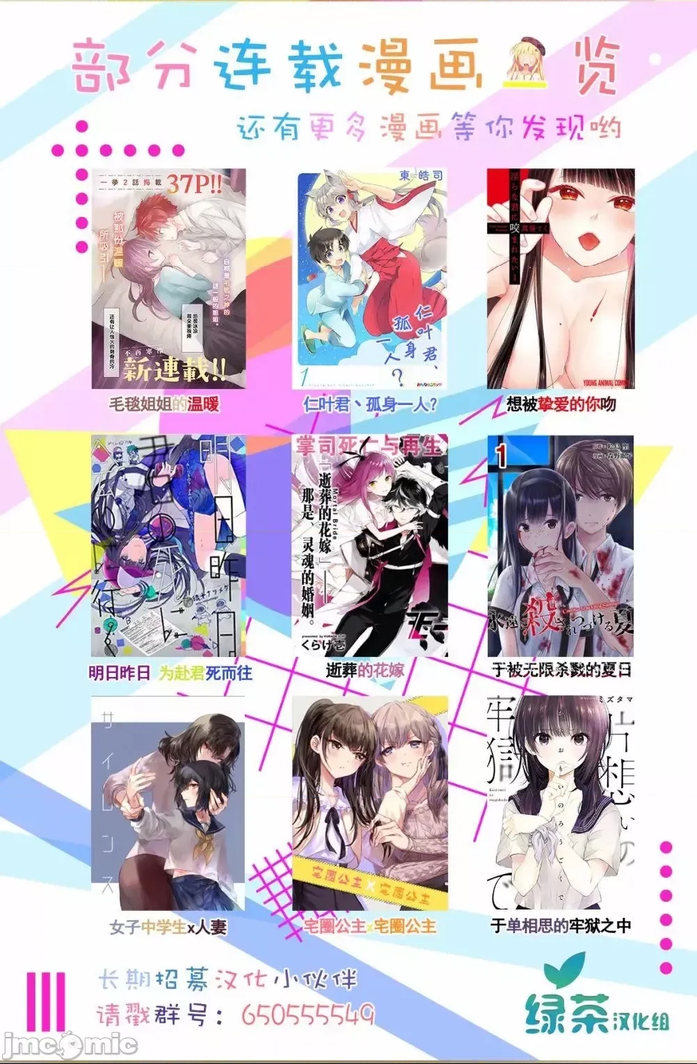 第 33 页