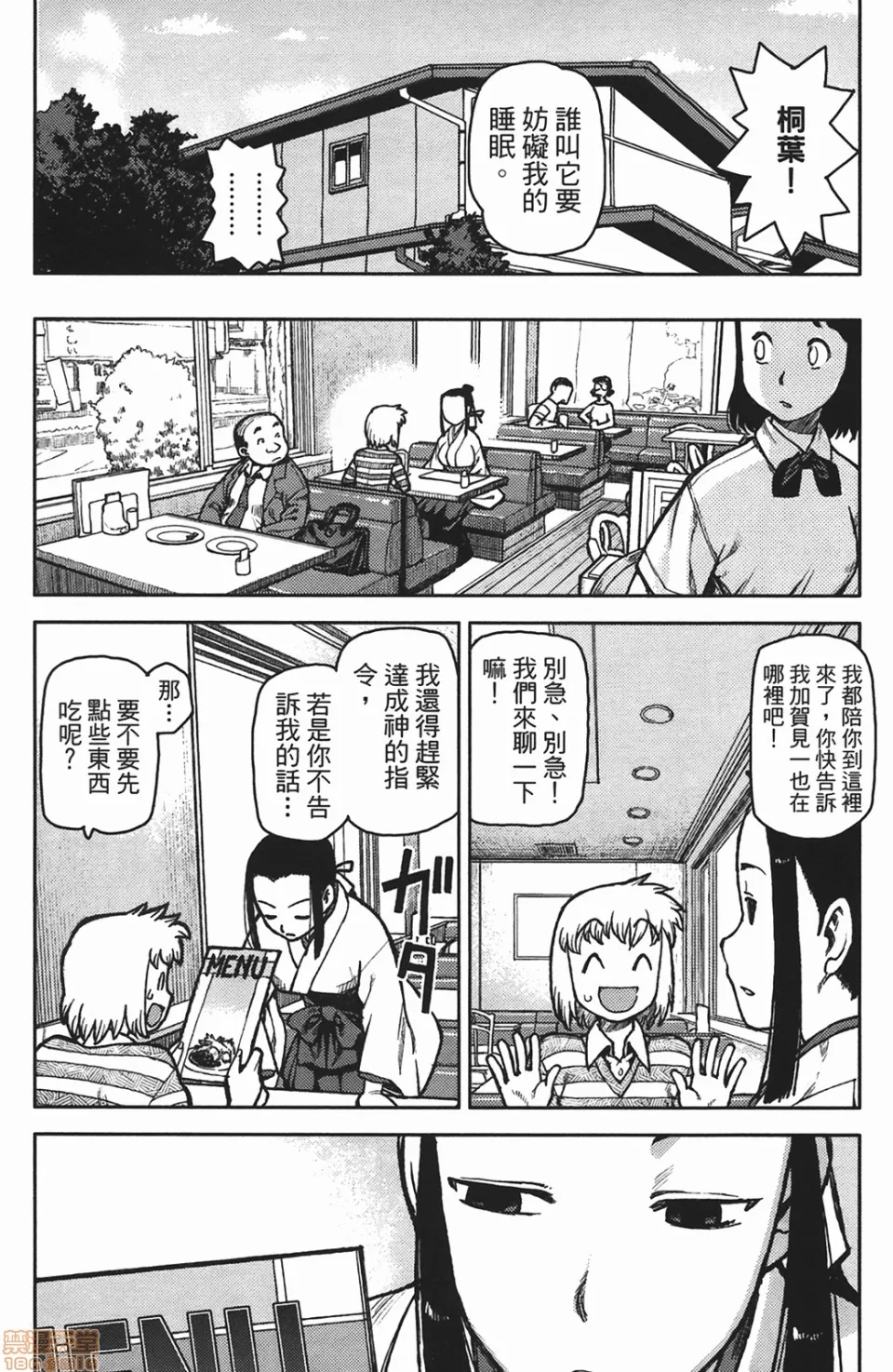 第 150 页