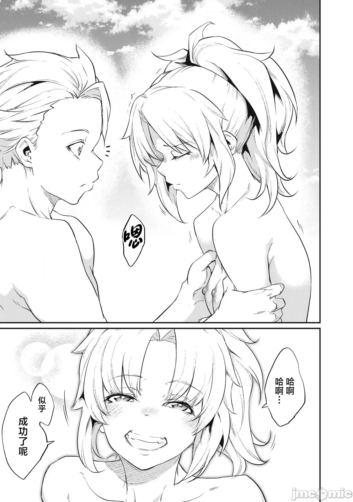 第 35 页