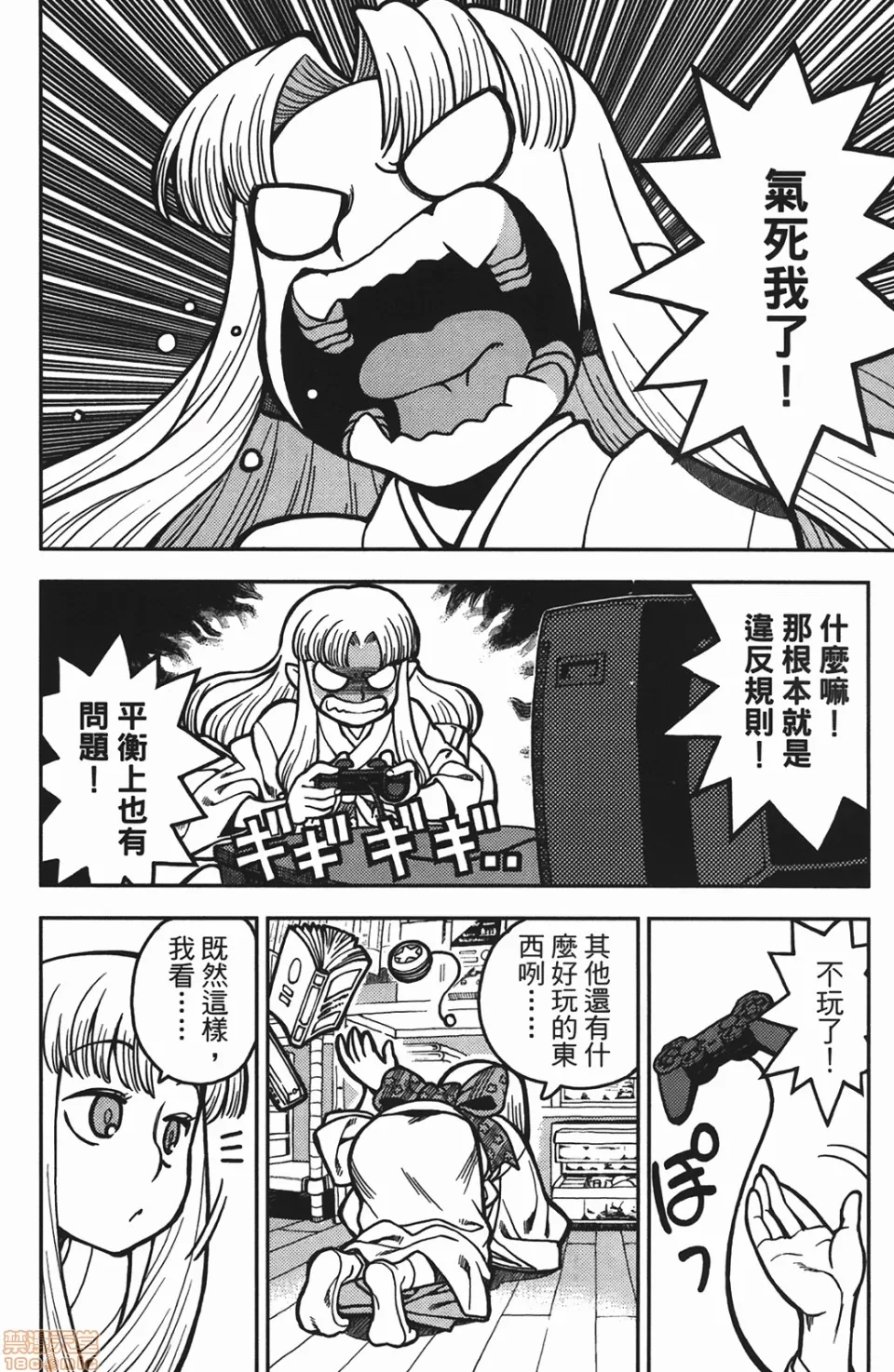 第 66 页