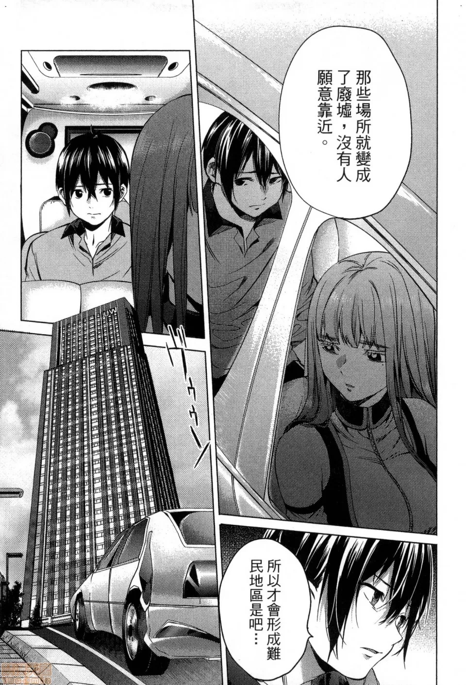 第 63 页