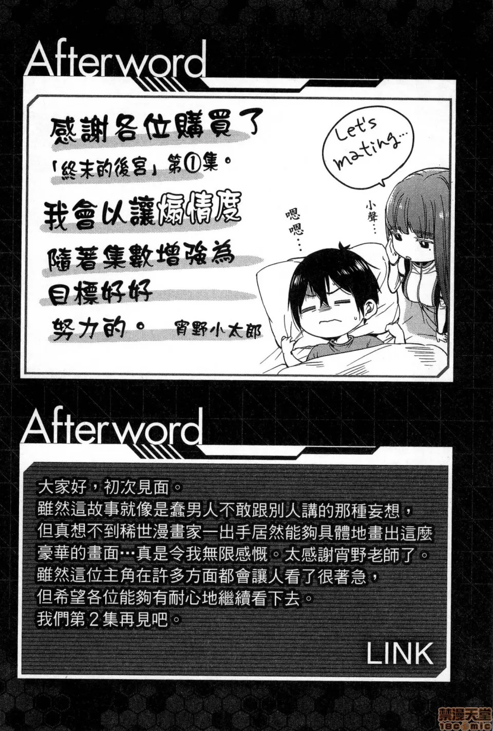 第 179 页