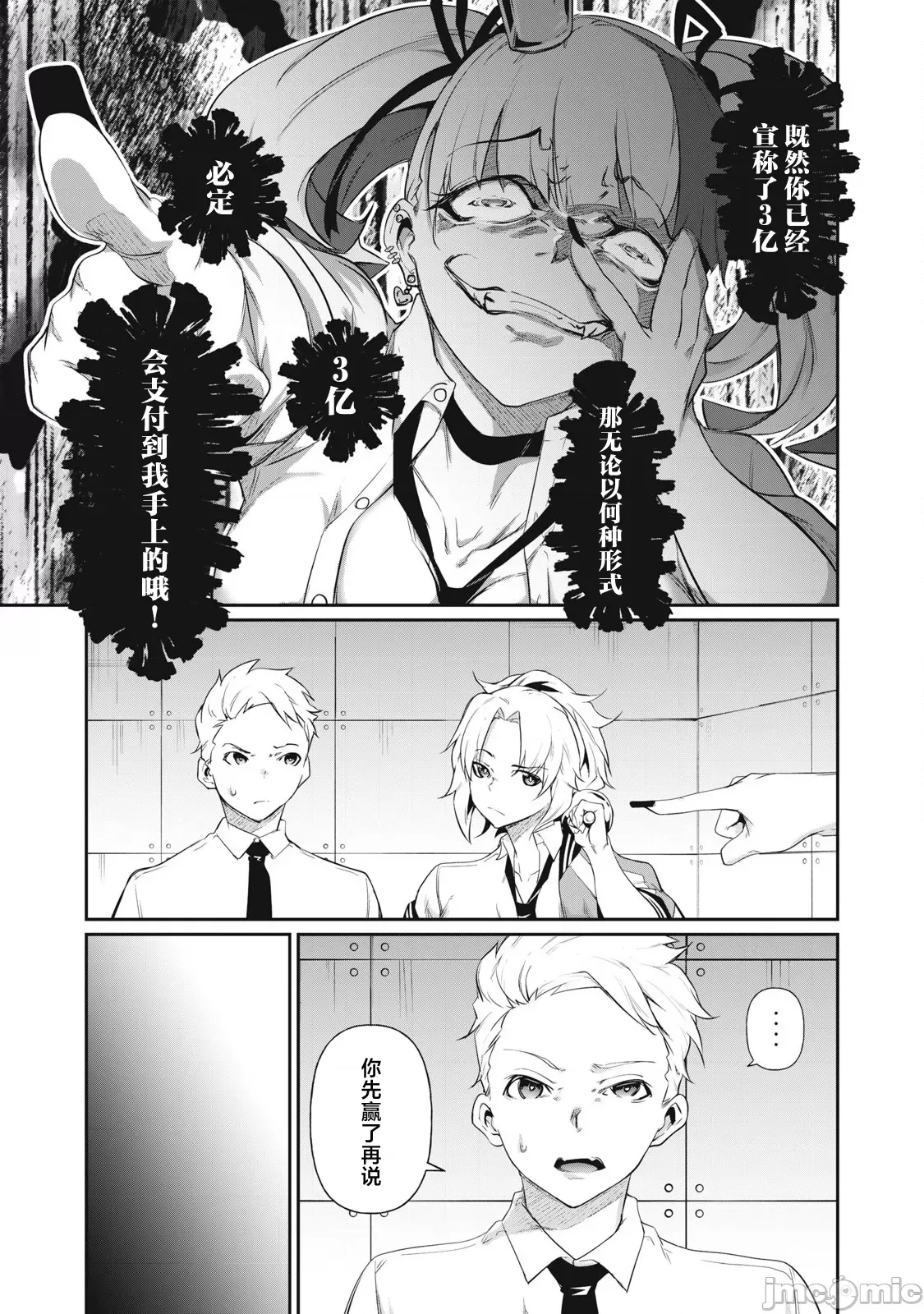 第 3 页