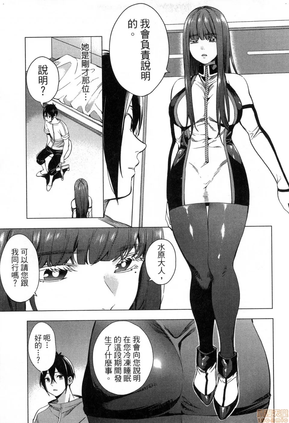 第 37 页