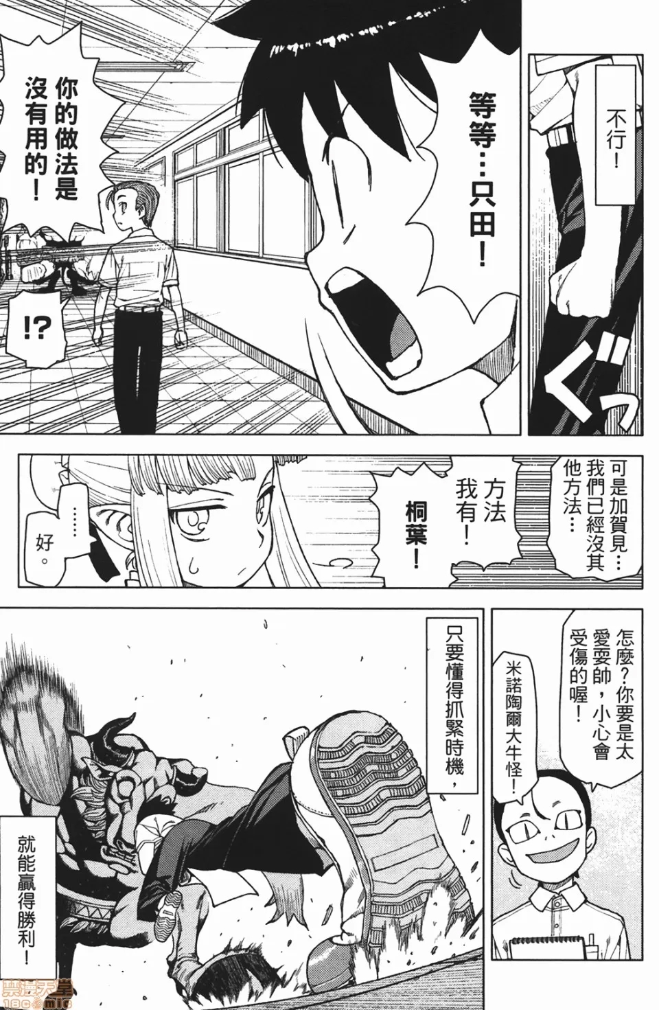 第 164 页