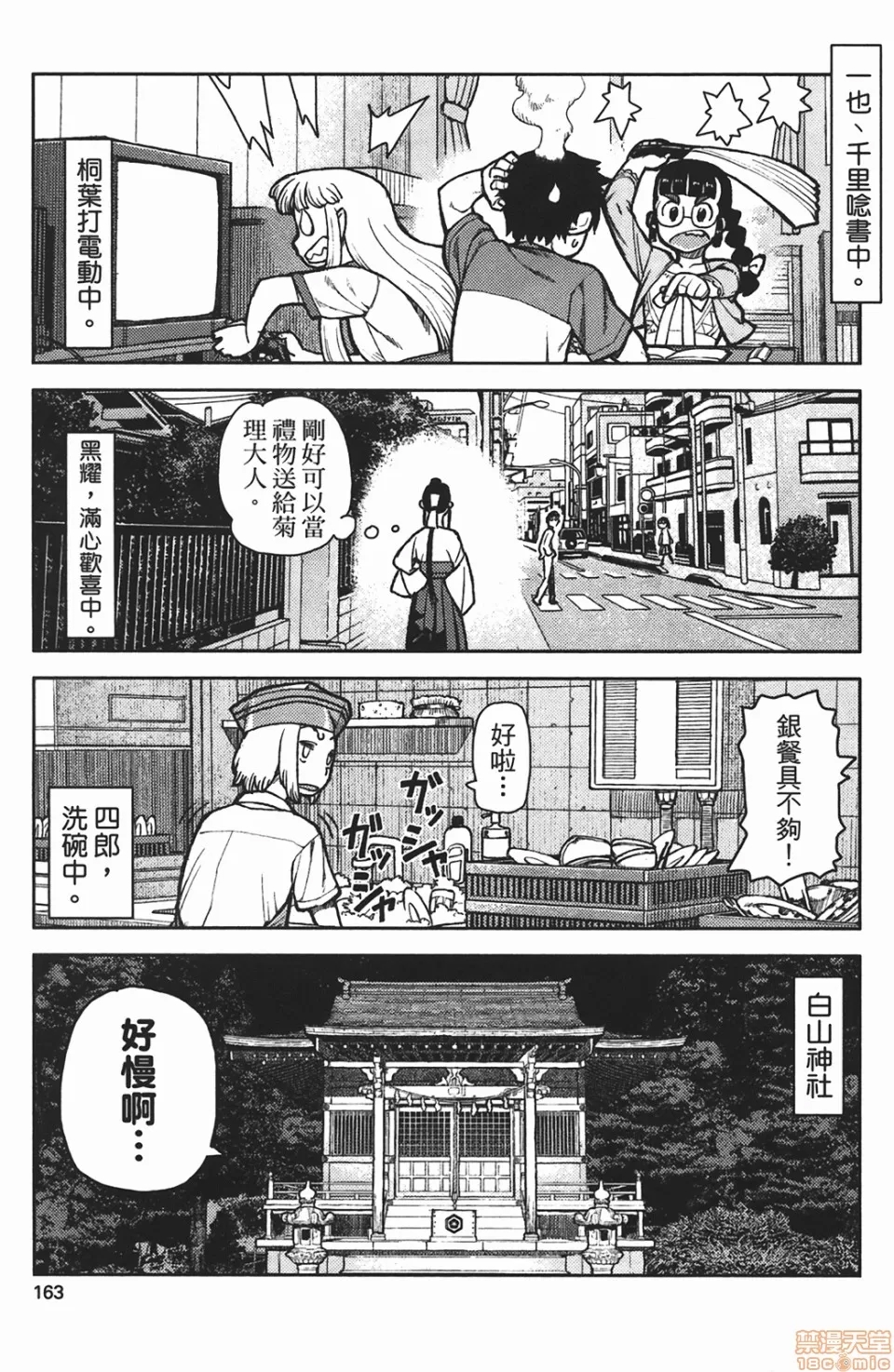 第 162 页