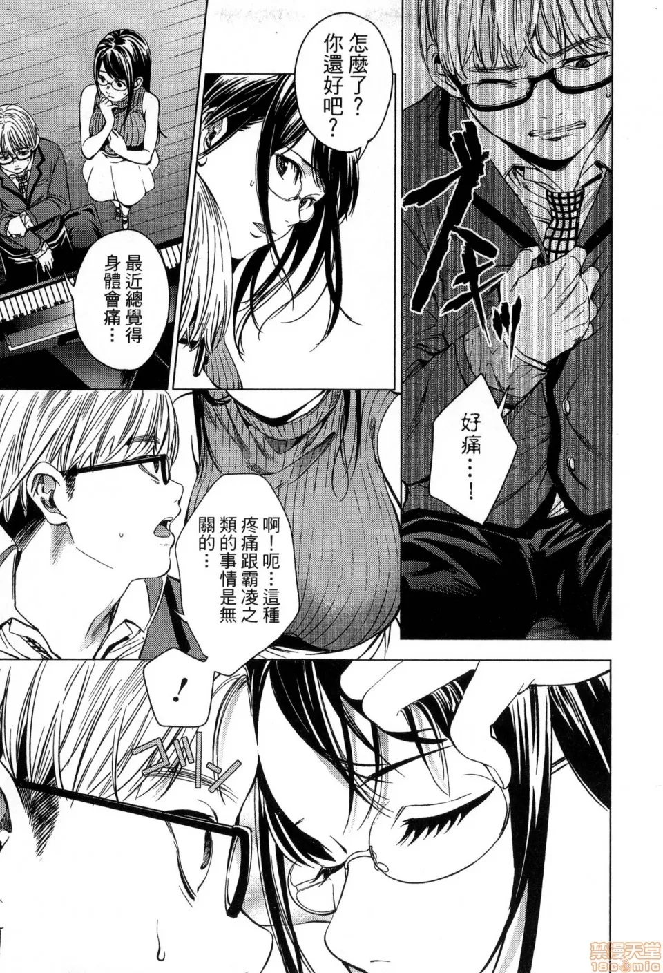 第 129 页