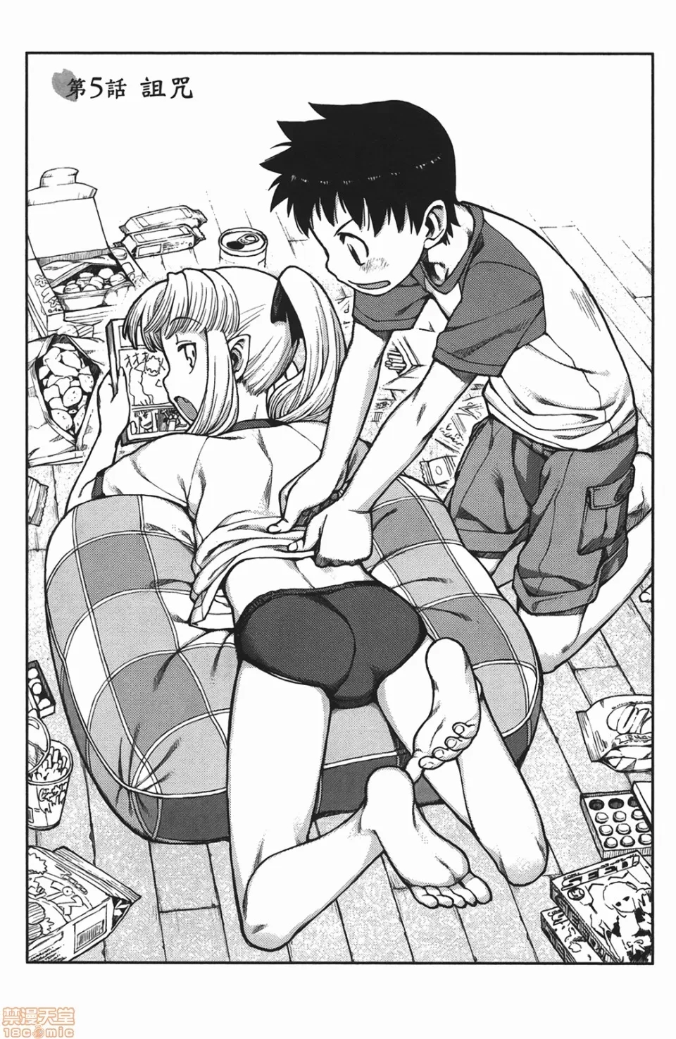 第 142 页