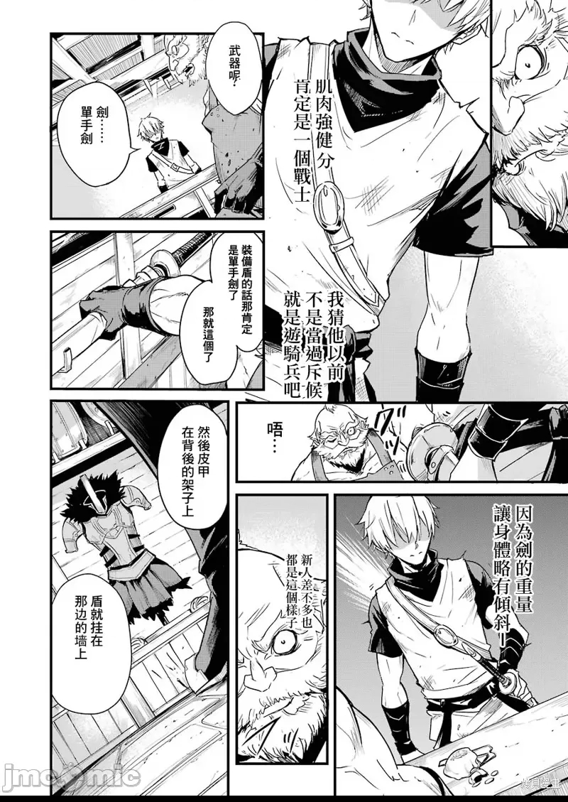 第 28 页