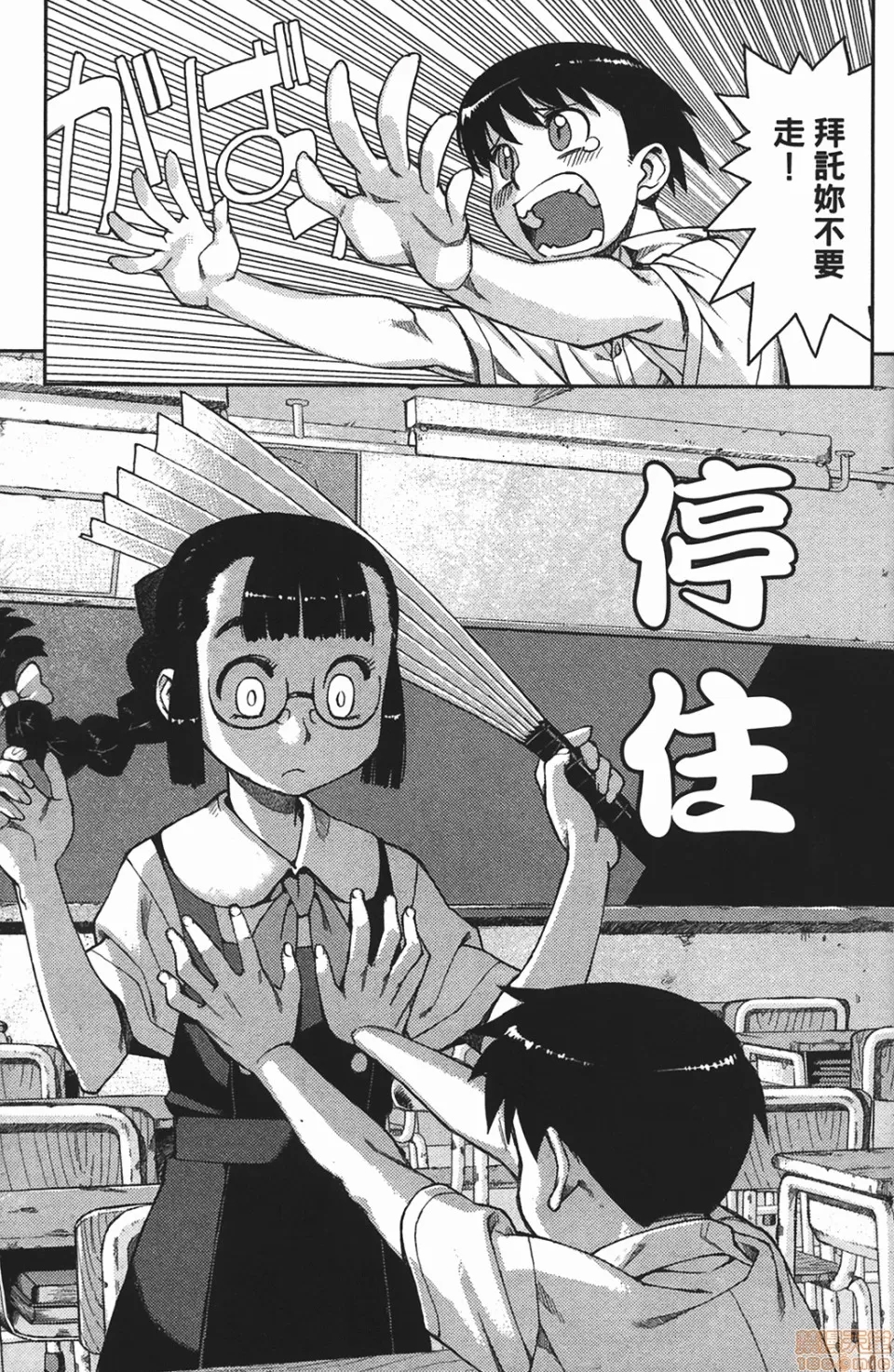 第 10 页