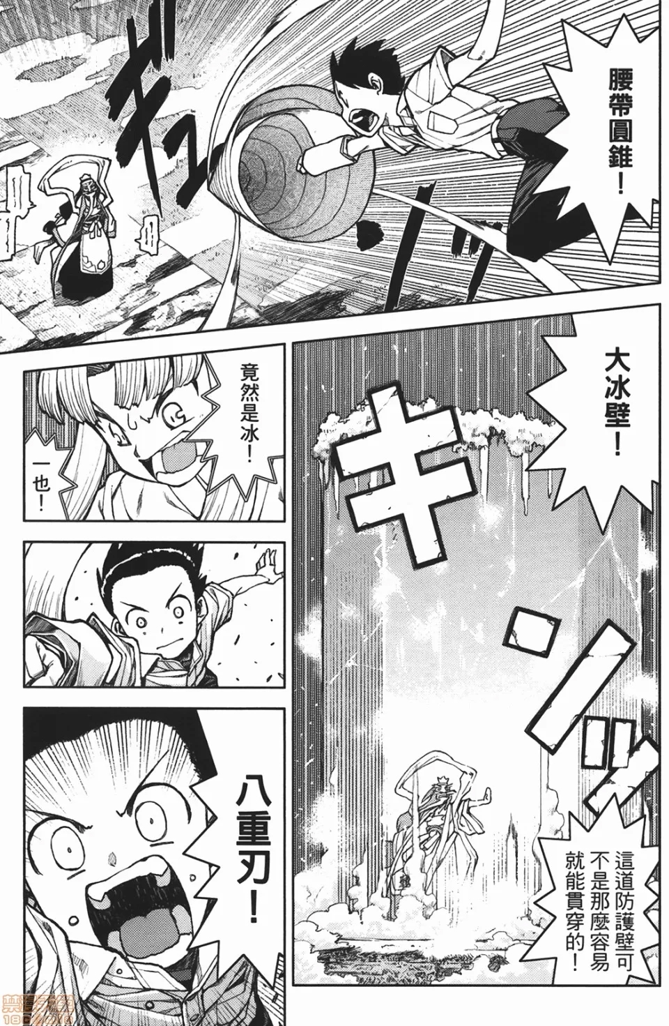 第 98 页
