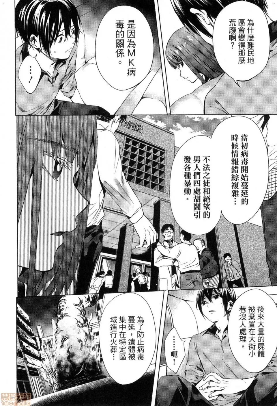 第 62 页