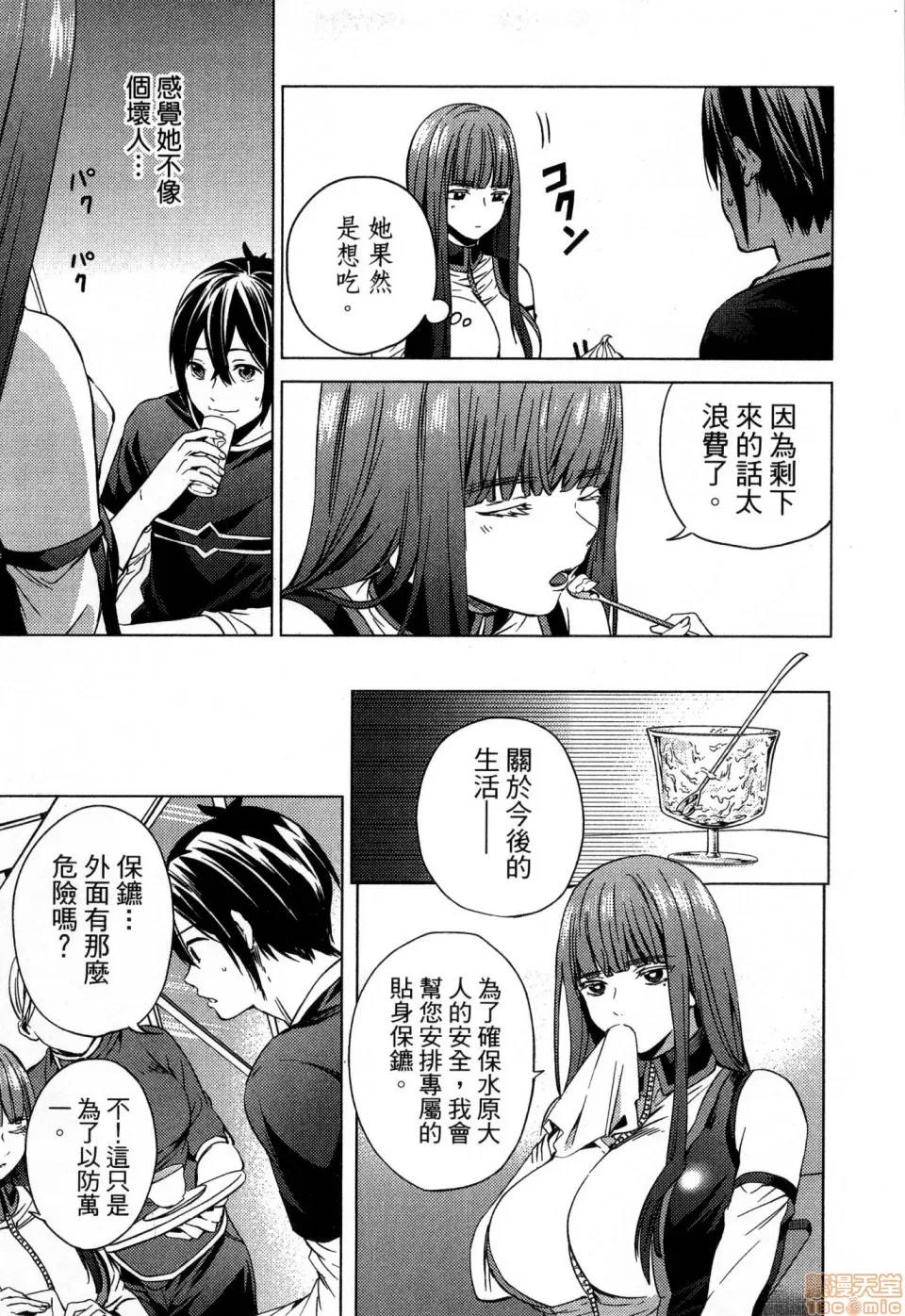 第 121 页