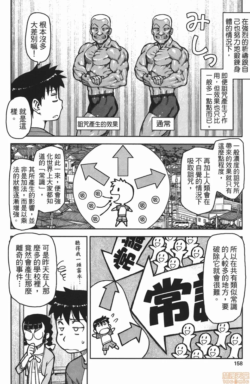 第 157 页