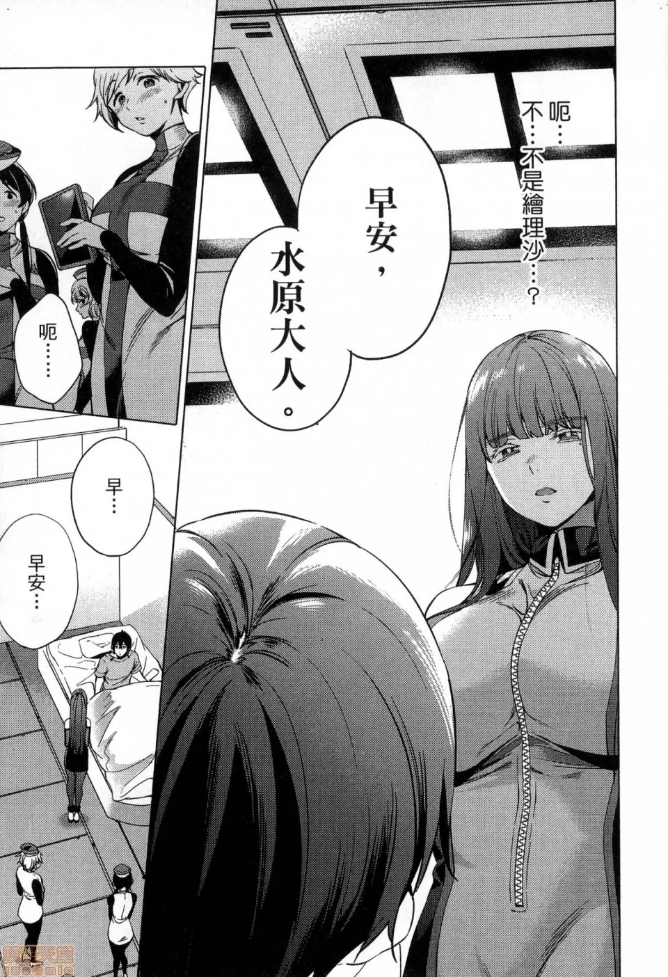 第 33 页