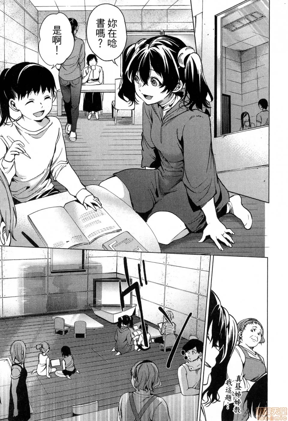 第 89 页