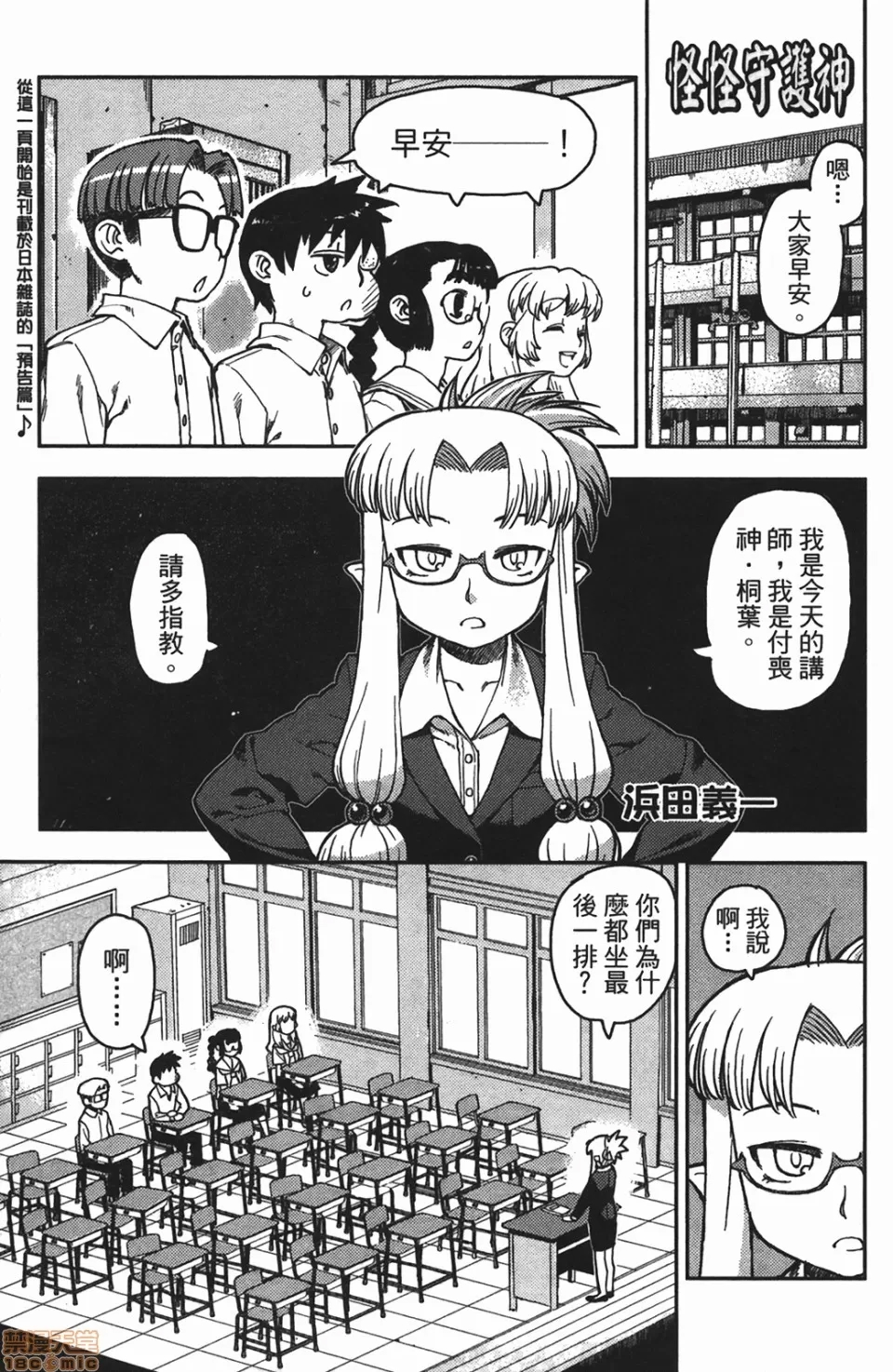 第 164 页