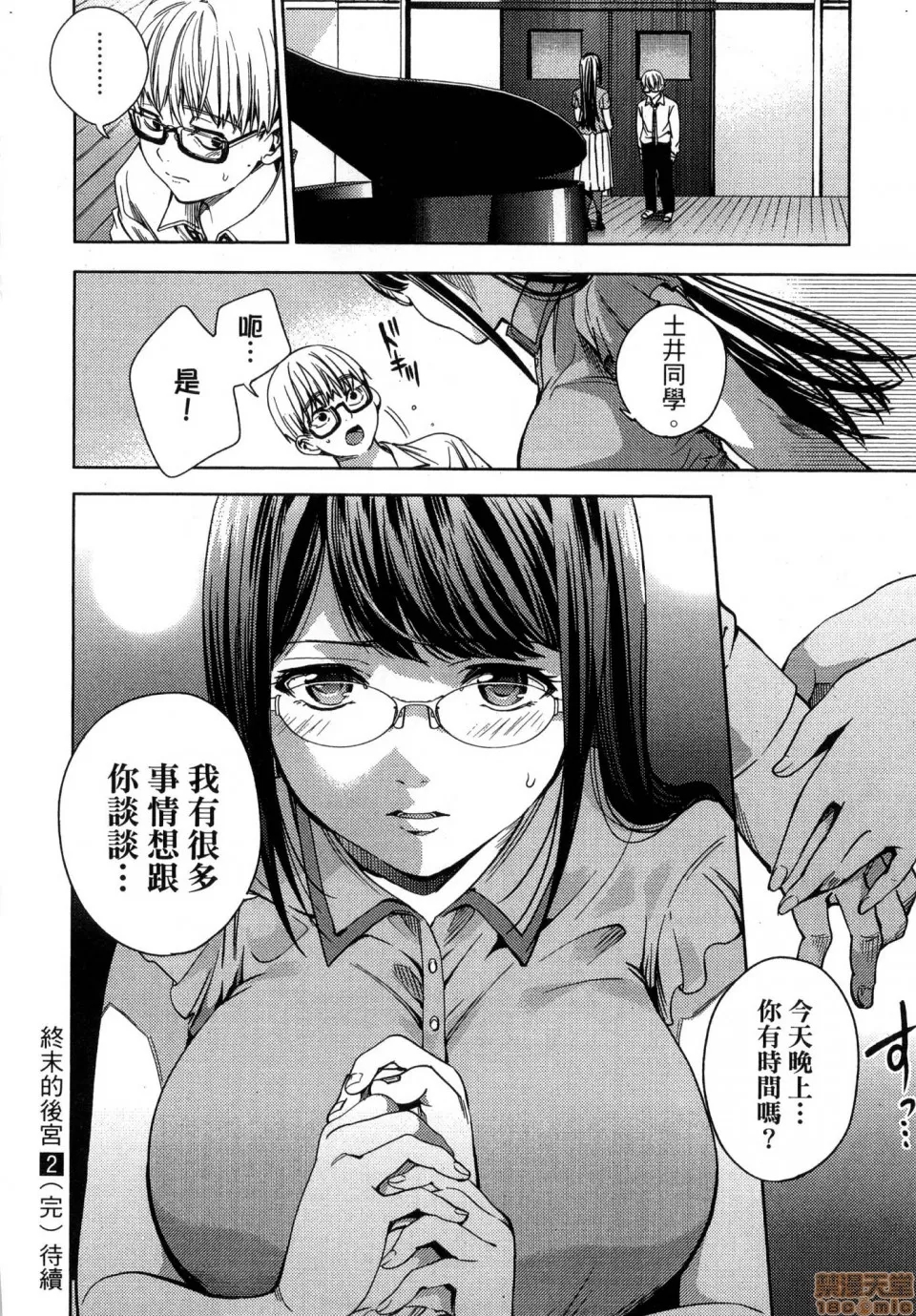 第 176 页