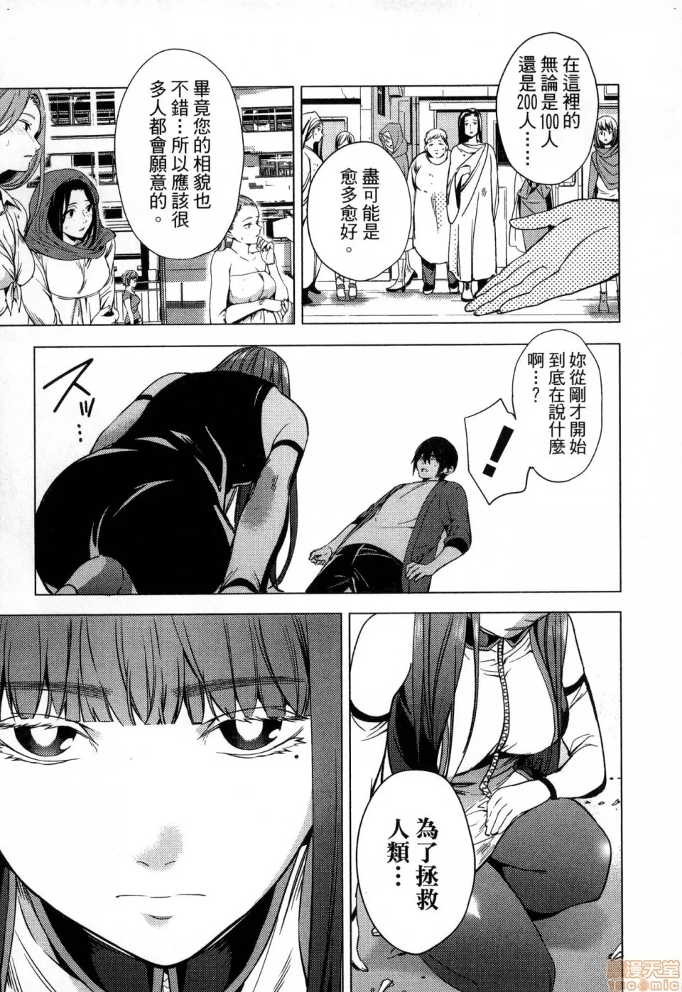 第 51 页