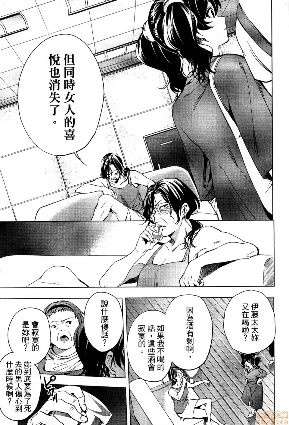 第 45 页