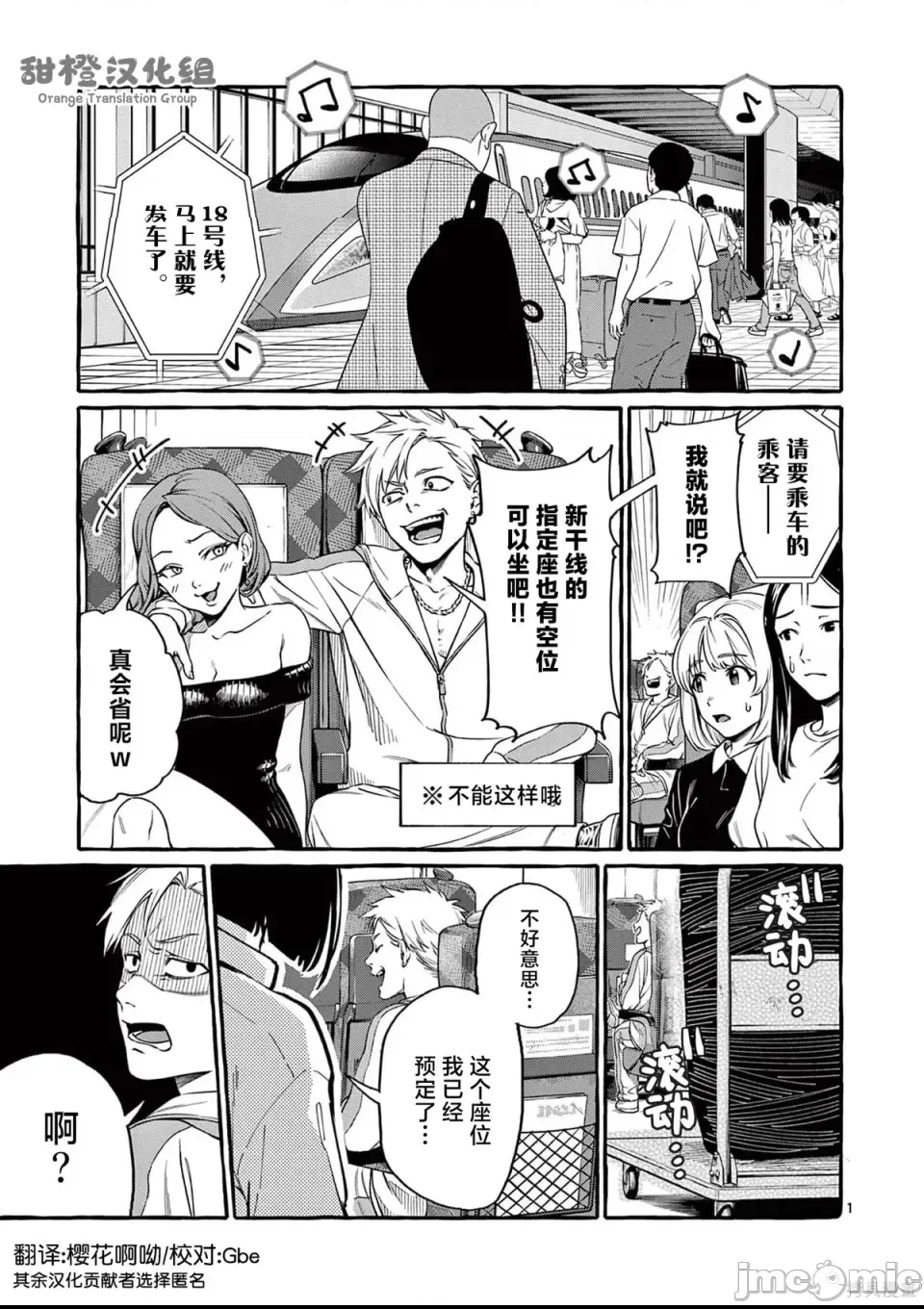 第 1 页
