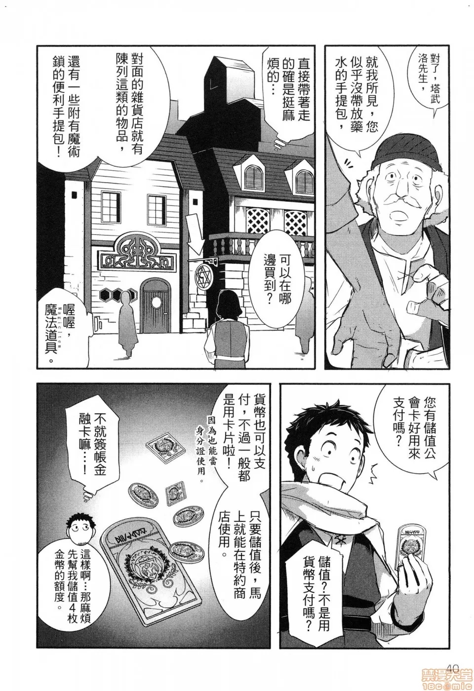 第 42 页
