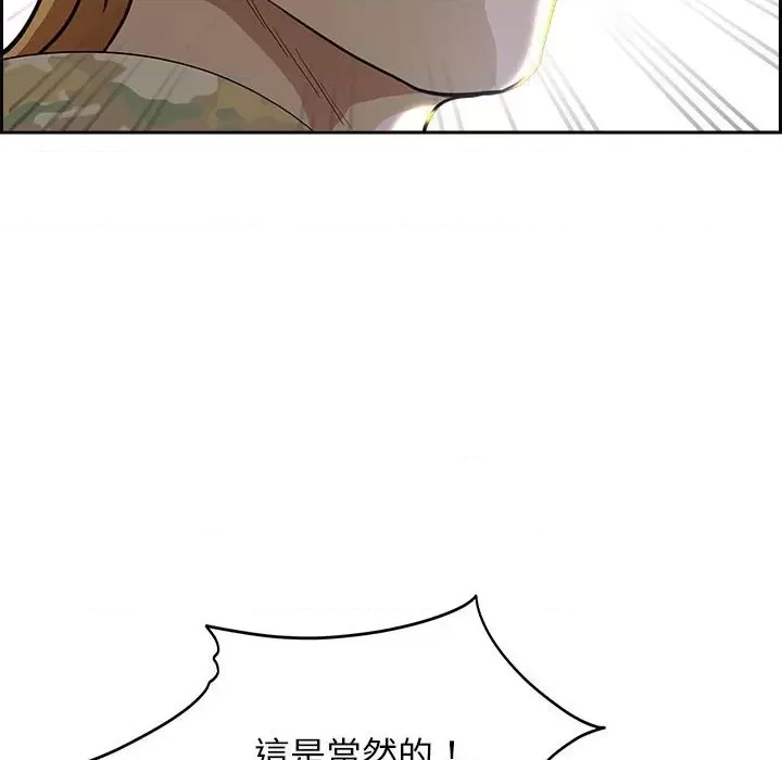 第 186 页