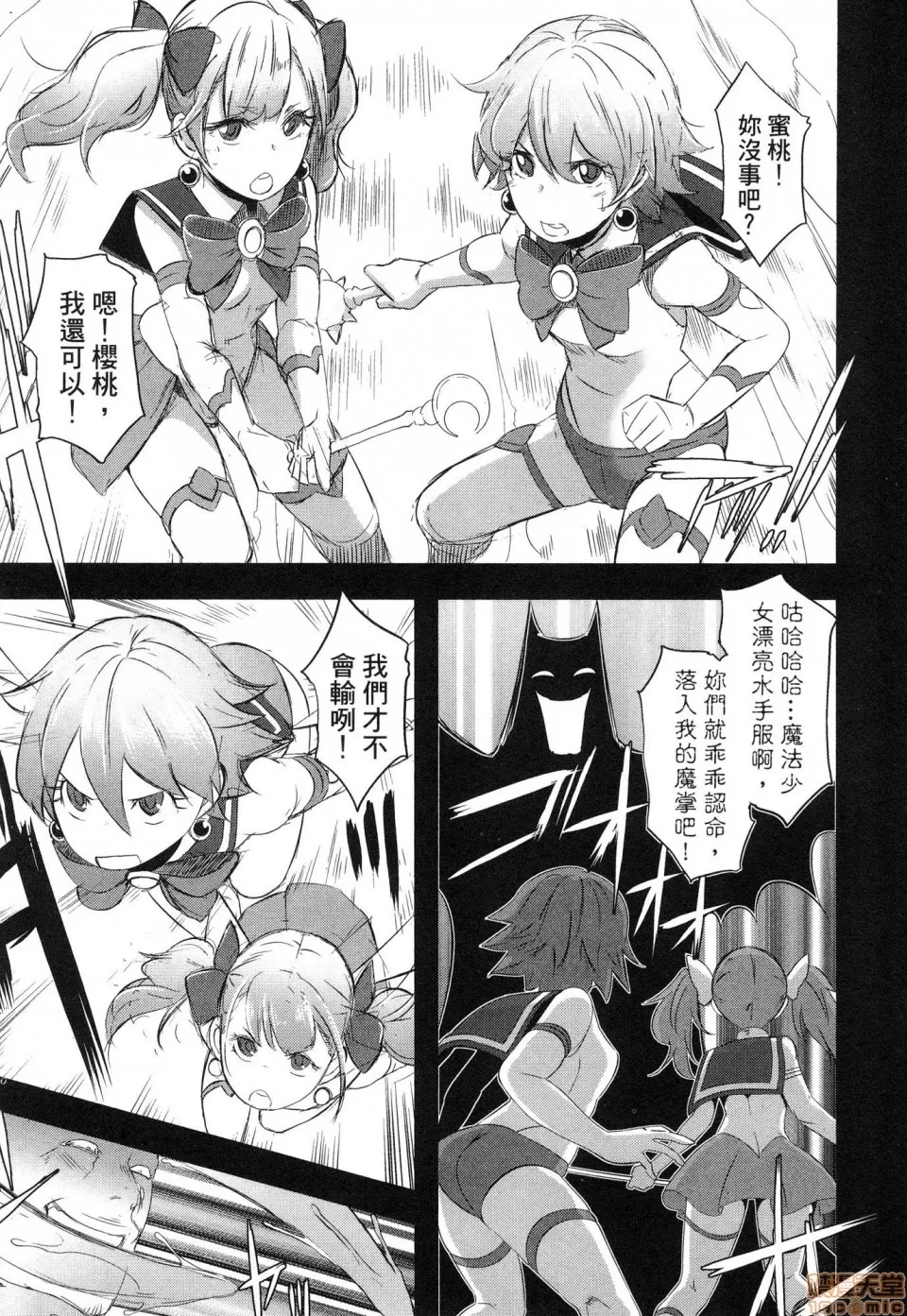 第 25 页