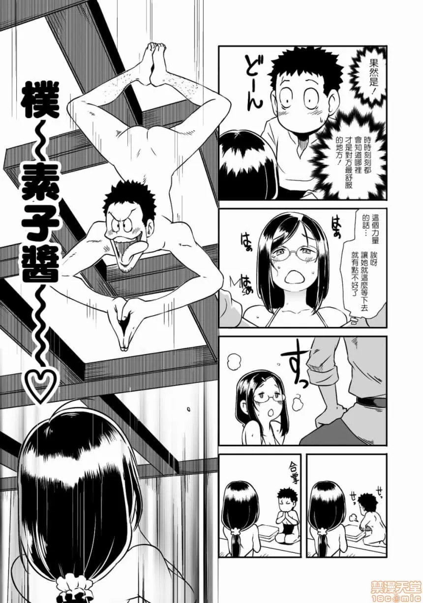第 47 页