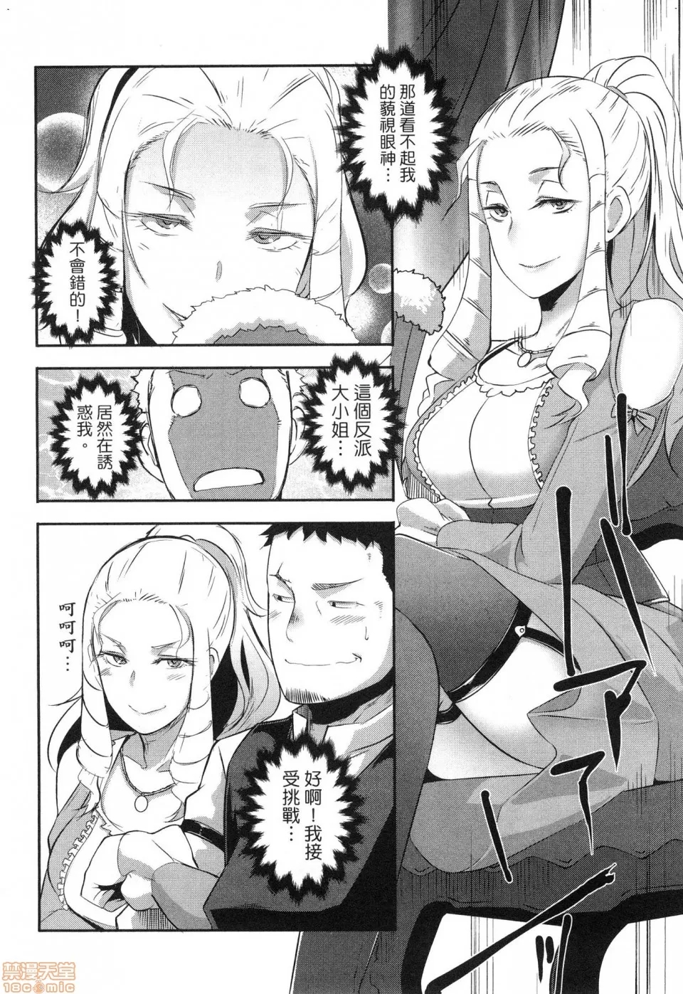 第 64 页