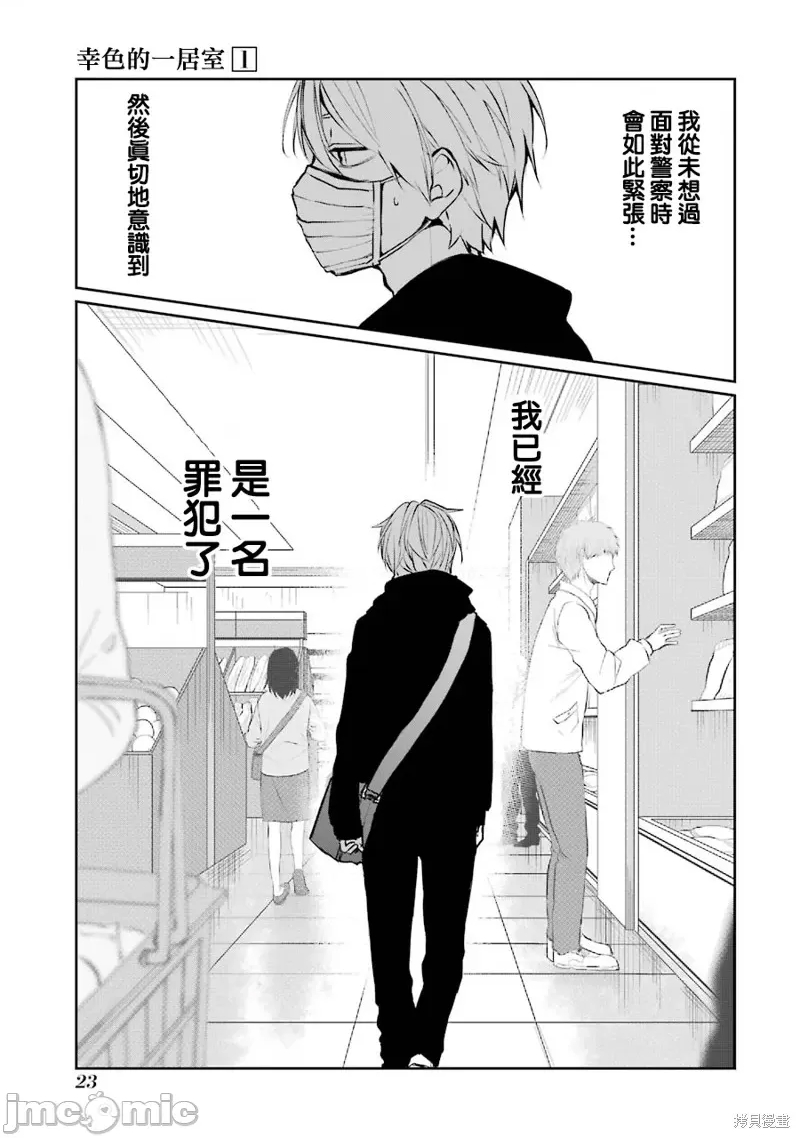 第 25 页