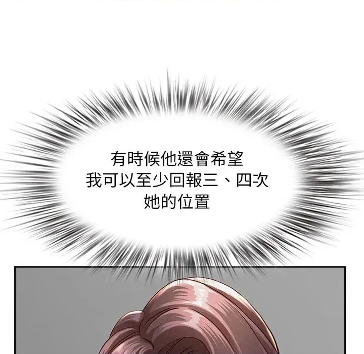第 89 页