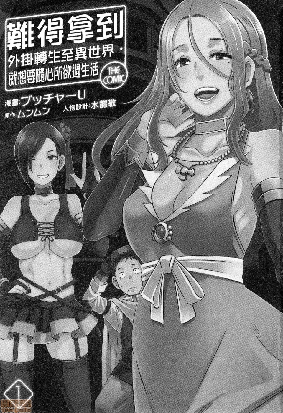 第 3 页