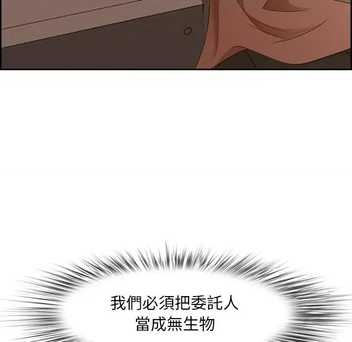 第 93 页