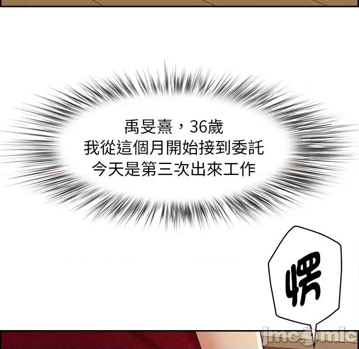 第 70 页