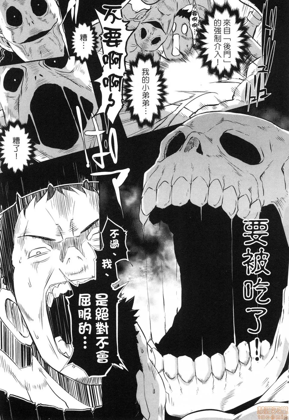 第 75 页