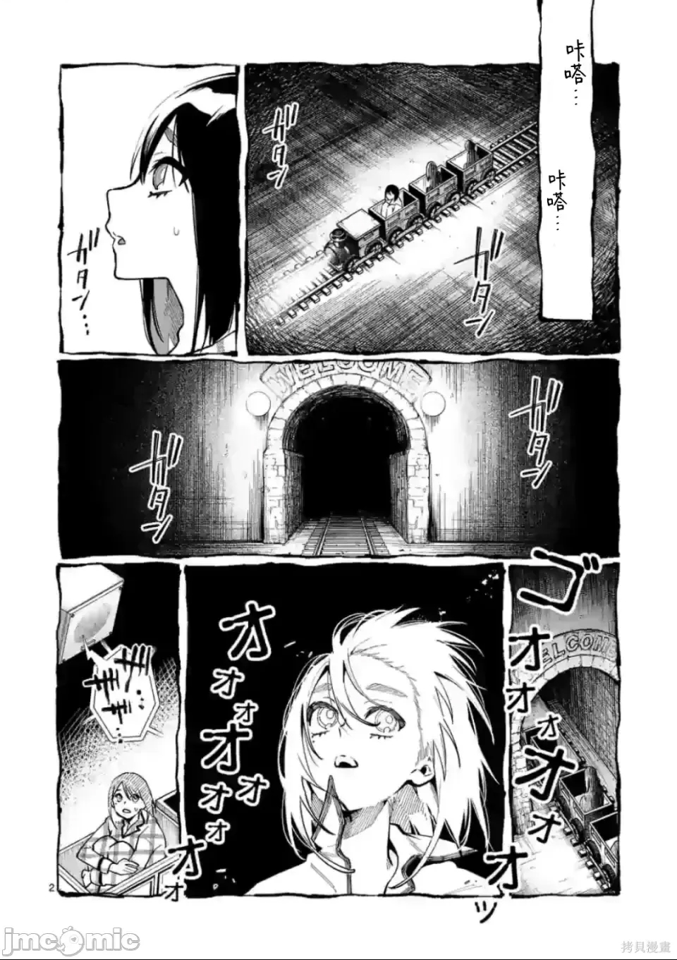 第 2 页