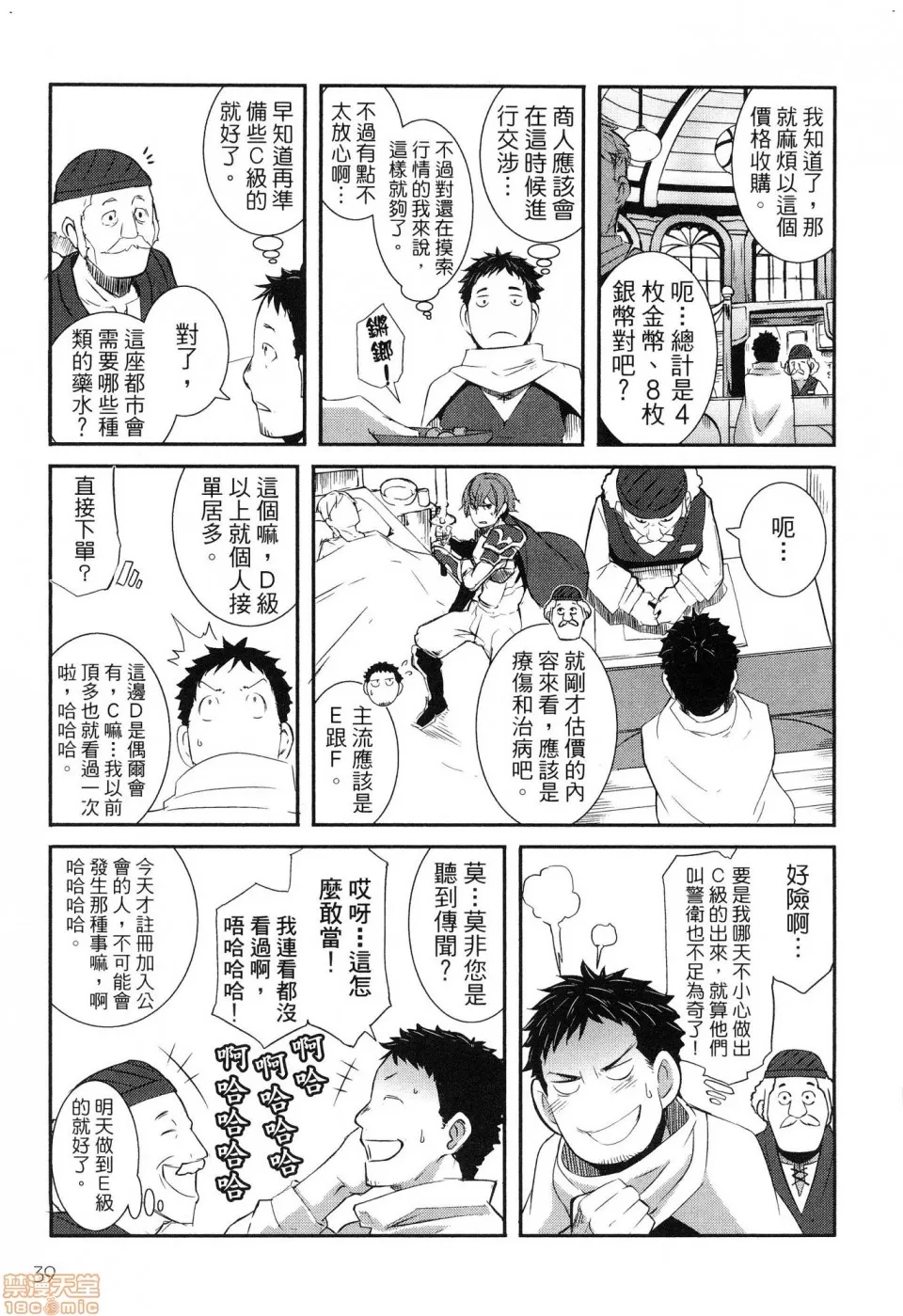 第 41 页