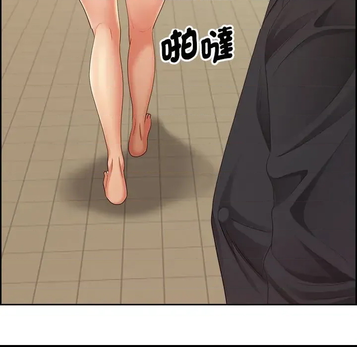 第 83 页