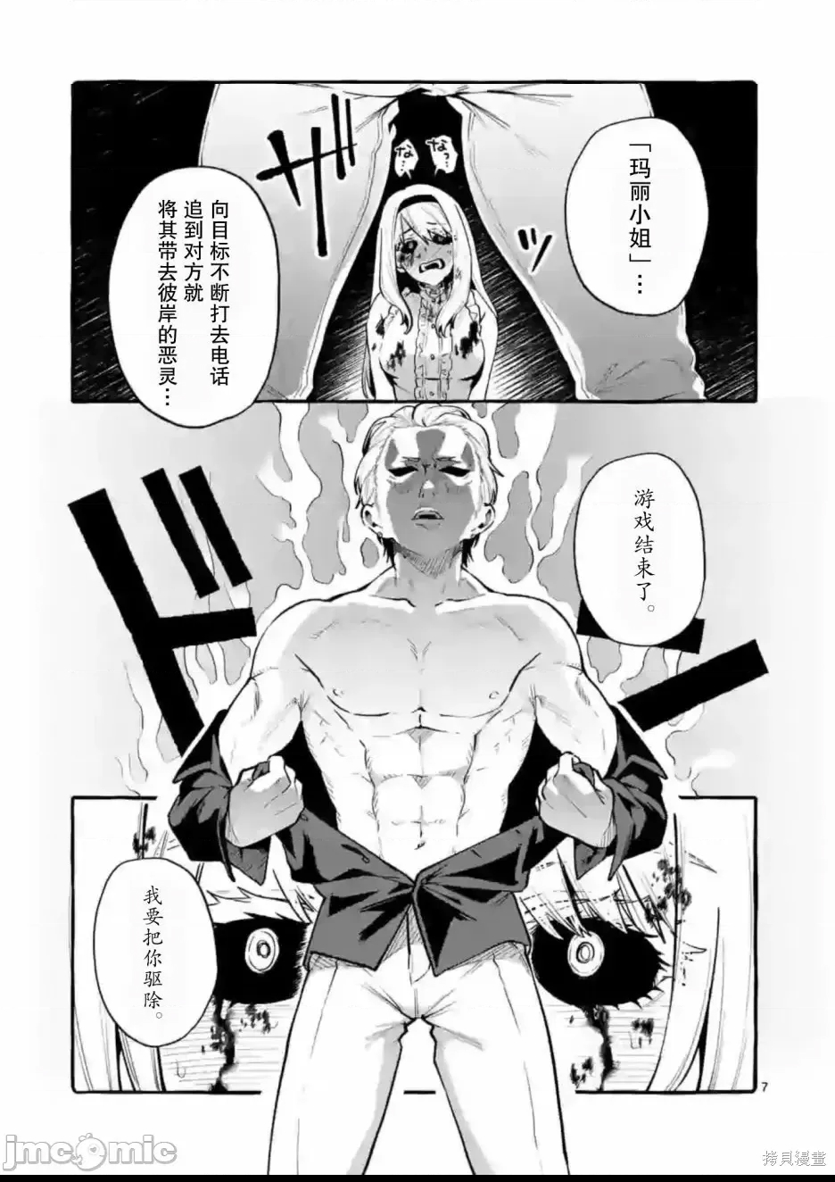 第 7 页