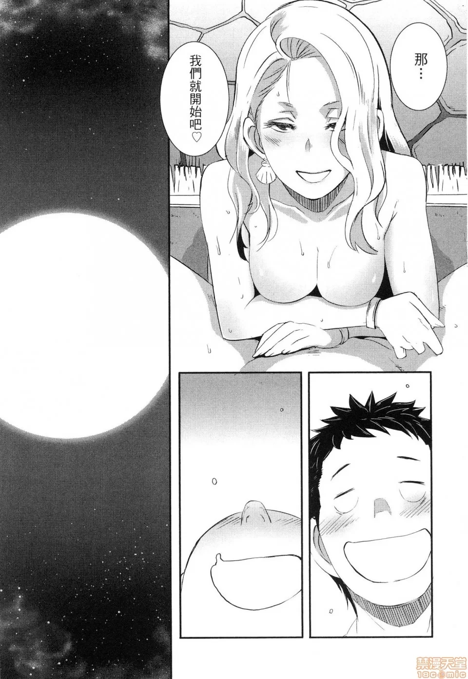 第 49 页