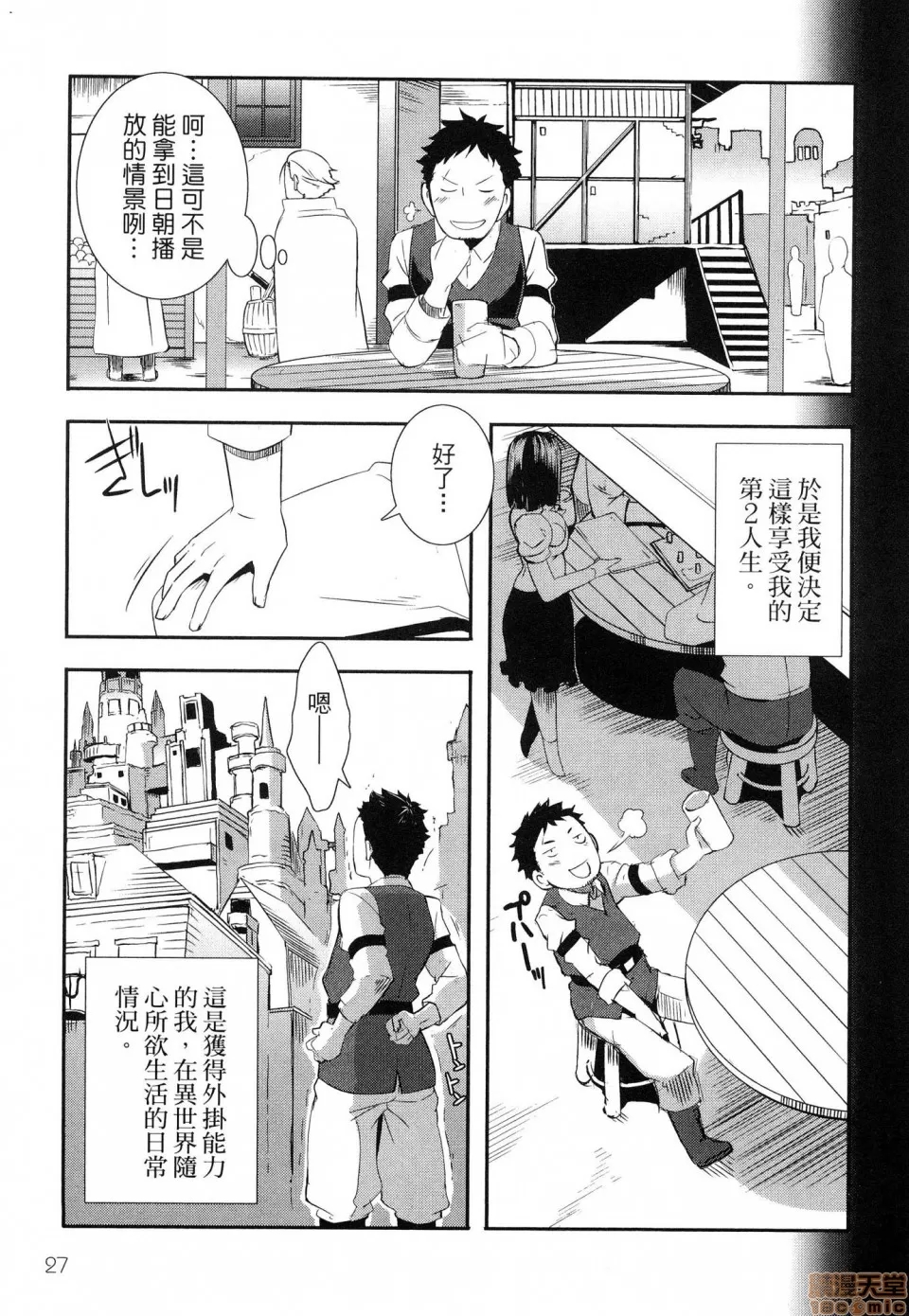 第 29 页