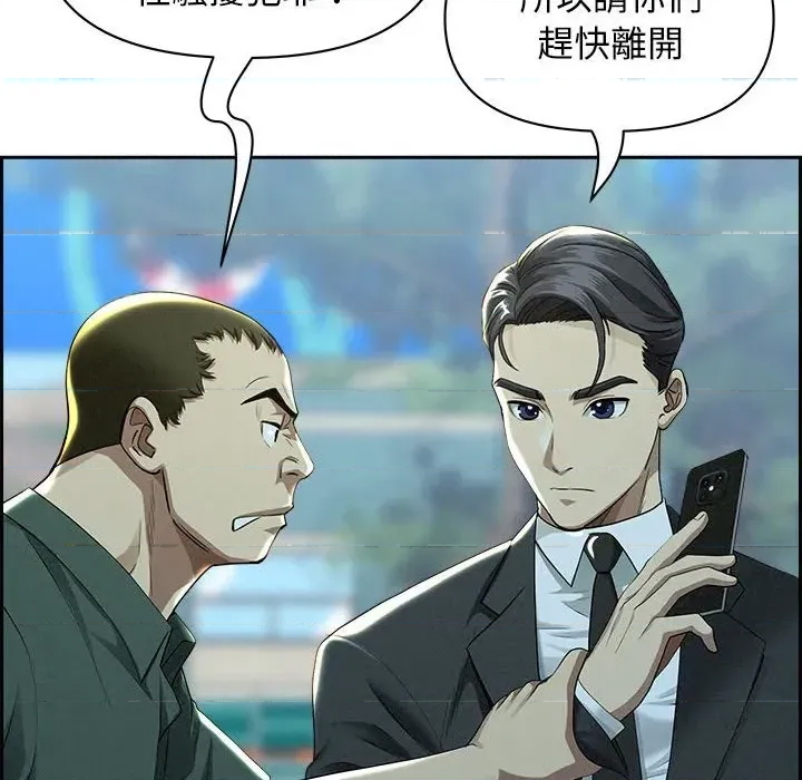 第 181 页