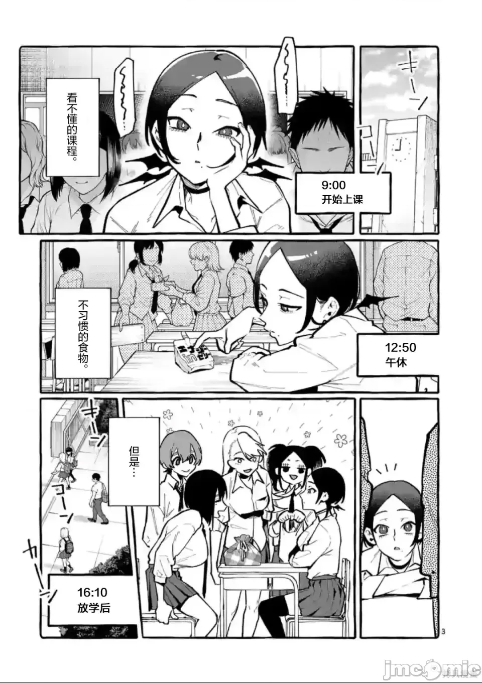第 3 页