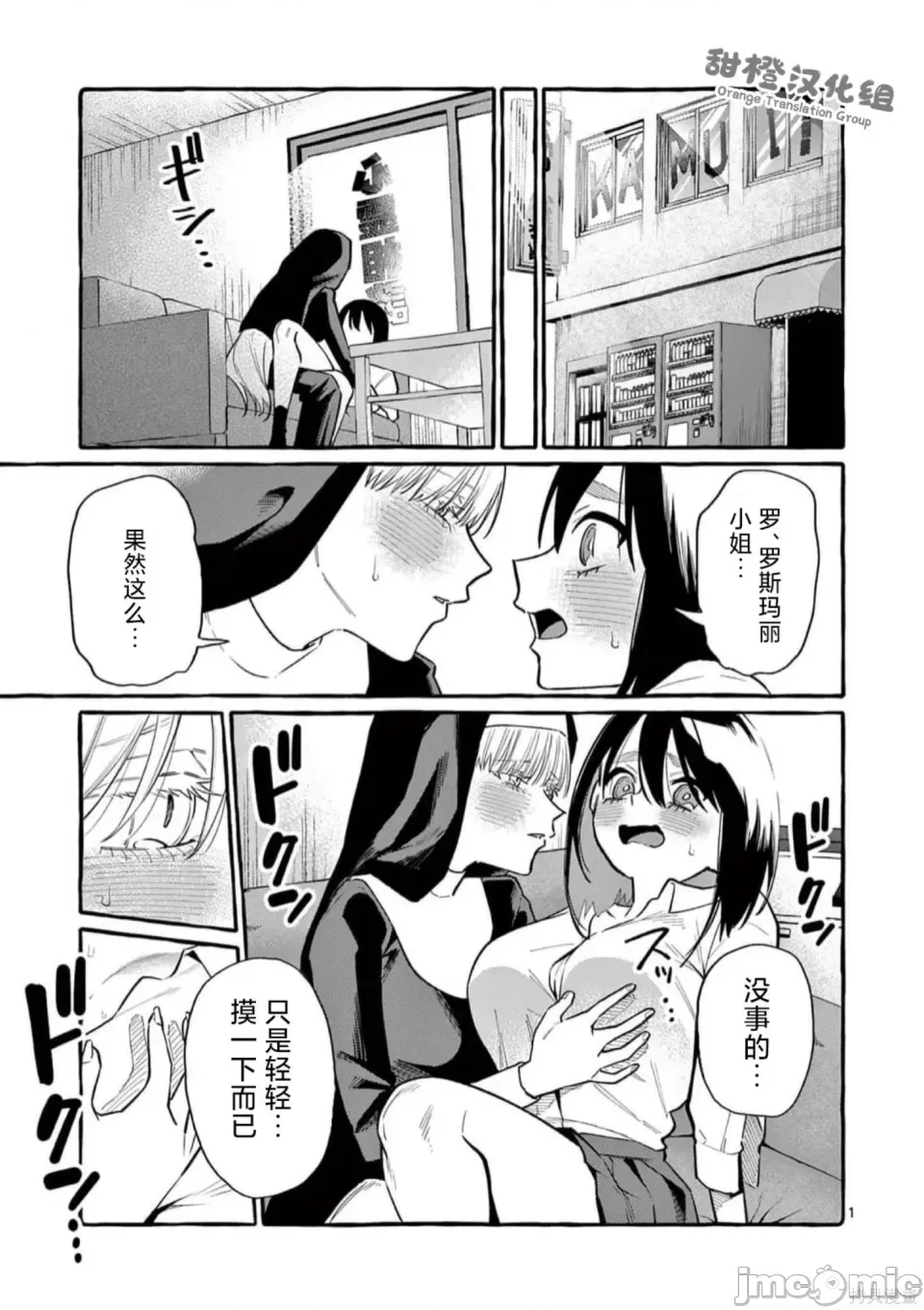 第 1 页